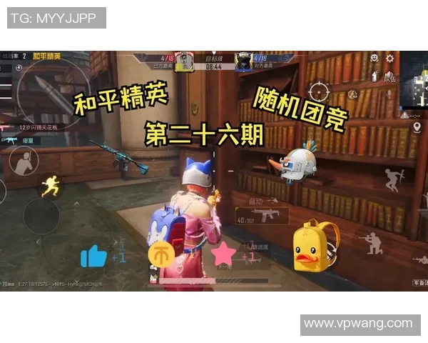 和平精英技术排名更新EDG团队表现创新高引发关注