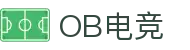 OB电竞·(中国)电子竞技平台
