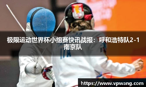 快盈VI