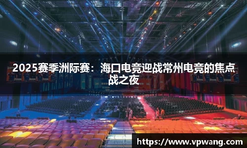 快盈VI