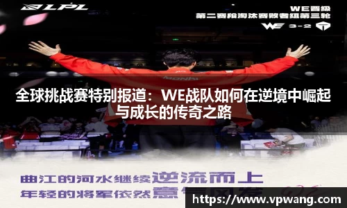 意昂体育